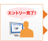 �G���g���[����!