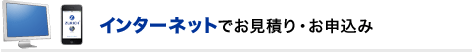 �C���^�[�l�b�g�ł����ς�E���\����