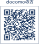 docomo�̕�