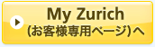 My Zurich (���q�l��p�y�[�W)��