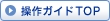 ����K�C�hTOP
