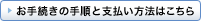���葱���̎菇�Ǝx�����@�͂�����
