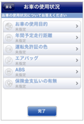 Step.2