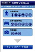 Step.4