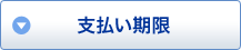 �����ς�E���\���݂̎菇