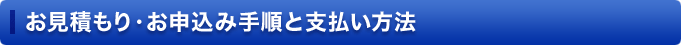 �����ς�E���\���ݎ菇�Ǝx�������@