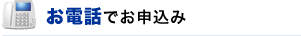 ���d�b�ł��\����