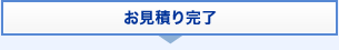 �����ς芮��
