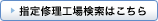 �w��C���H�ꌟ���͂�����