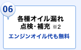�e��I�C���R��_���E��[ ��2 �G���W���I�C���������