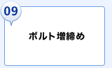 �{���g��������