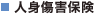 �l�g���Q�ی�