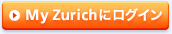 My Zurich�Ƀ��O�C��