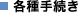 �e��葱��