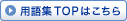 �p��WTOP�͂�����