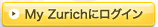 MyZurich�Ƀ��O�C��
