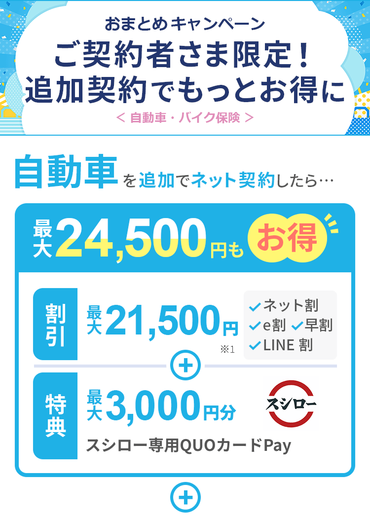 2点まとめ 専用 2点おまとめ 専用｜Yahoo!フリマ（旧PayPayフリマ）