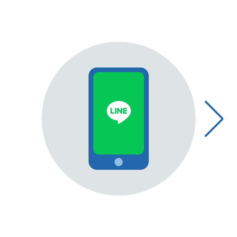 LINE�F�����ǉ��菇2