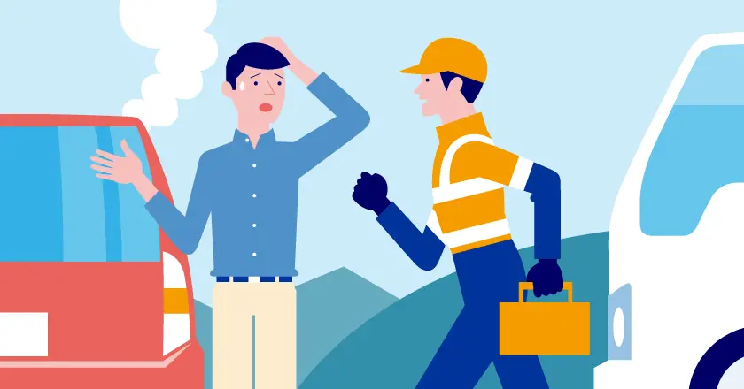 ���[�h�T�[�r�X�Ƃ́B�����ԕی���JAF�̈Ⴂ