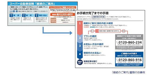 �C���[�W�摜