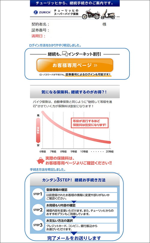 ���m�点���[�� �C���[�W�}