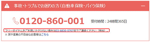 �d�b�ԍ��@�f�ڃC���[�W�}