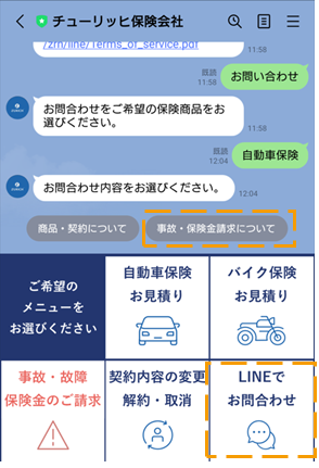 LINE��ʁ@�C���[�W