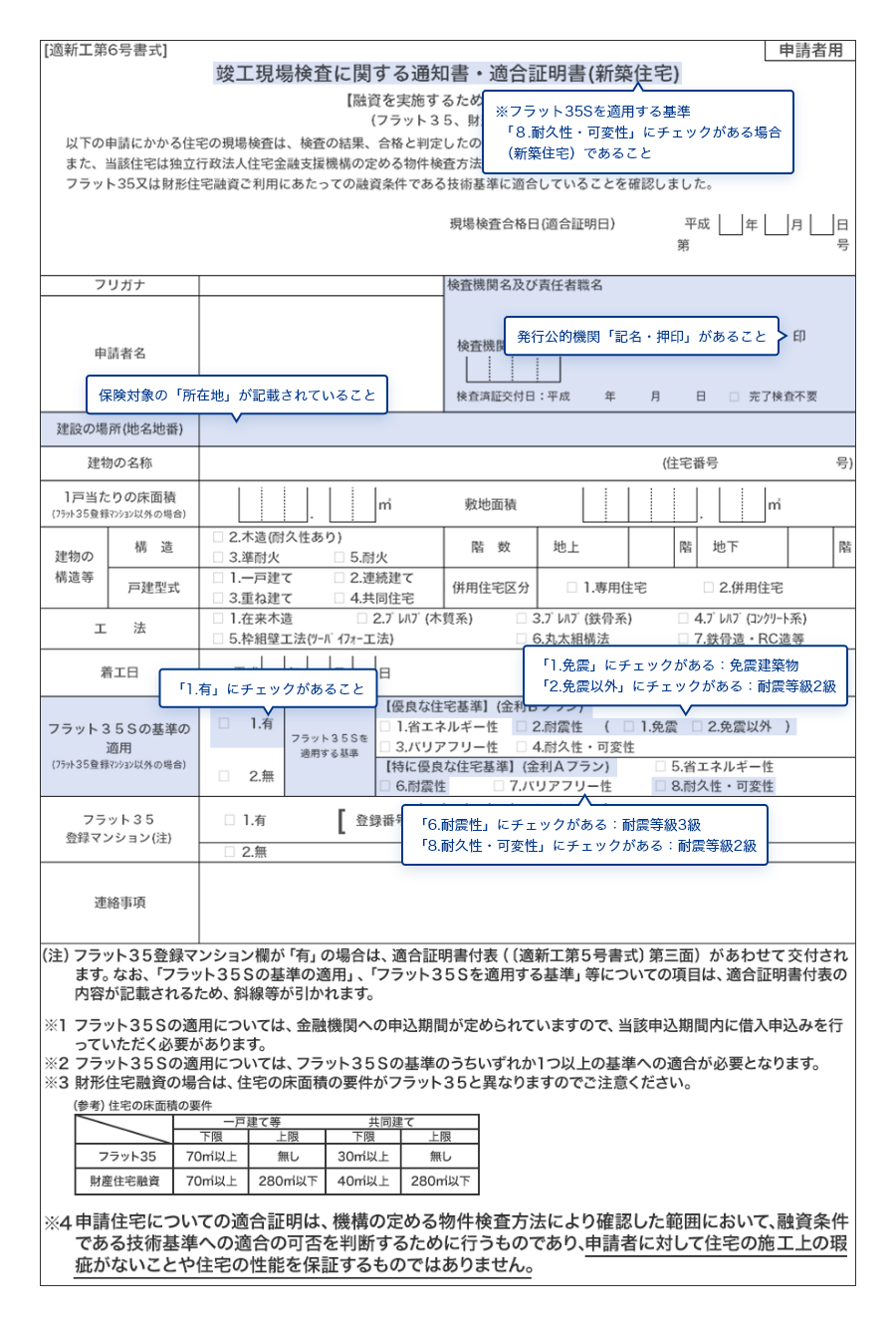 �t���b�g35�F�K���ؖ���_1