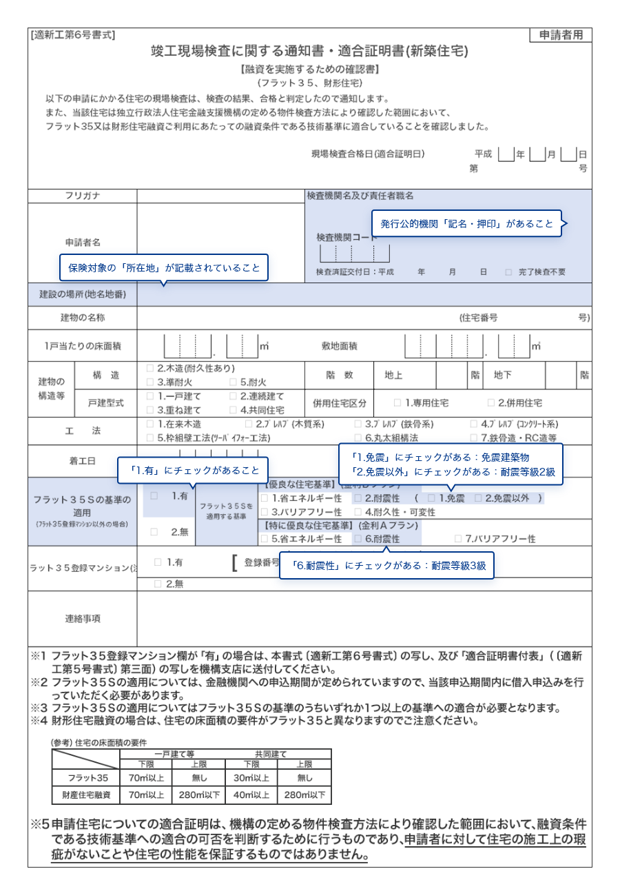 �t���b�g35�F�K���ؖ���_2