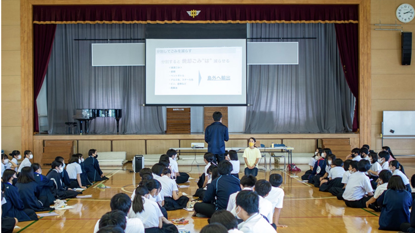 「エコアイランド宮古島宣言2.0」のために行なった事前の市民アンケートでは、「資源とエネルギーを大切にする」「ごみのない美しい島づくりを目指して住民一人一人が行動する」が最も訴えるべきテーマという結果だった。写真は中学校で行われた、ごみに関する環境学習。