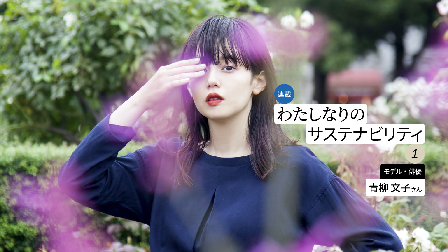 THEATRE PRODUCTS ロービングカーディガン　レア青柳文子さん着用 青柳 文子 × JOURNAL STANDARD Special Collaboration!｜JOURNAL