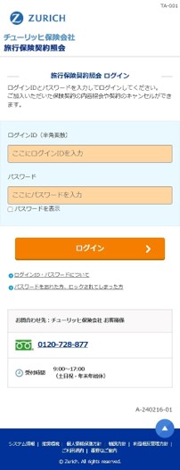 �_��Ɖ�T�C�g�L���v�`���[�摜