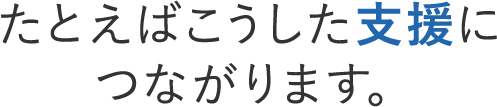 ���Ƃ��΂��������x���ɂȂ���܂��B