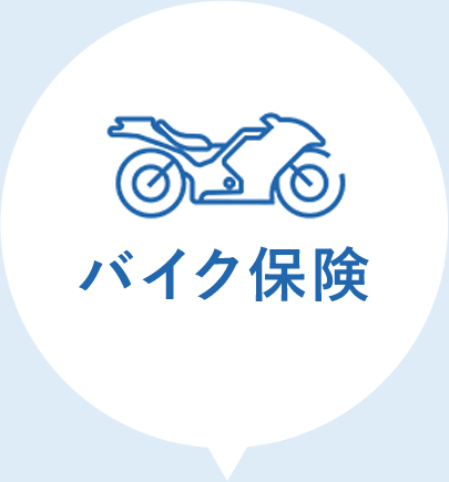 �o�C�N�ی�