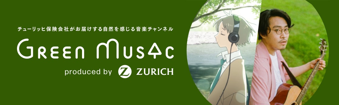 Green Music produced by Zurich