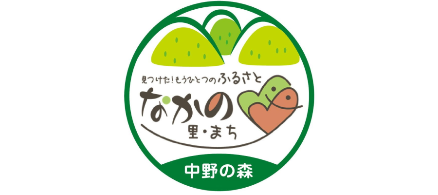 中野の森