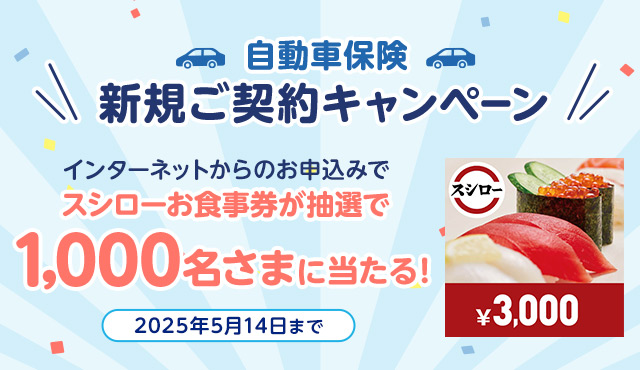�L�����y�[���@�C���[�W