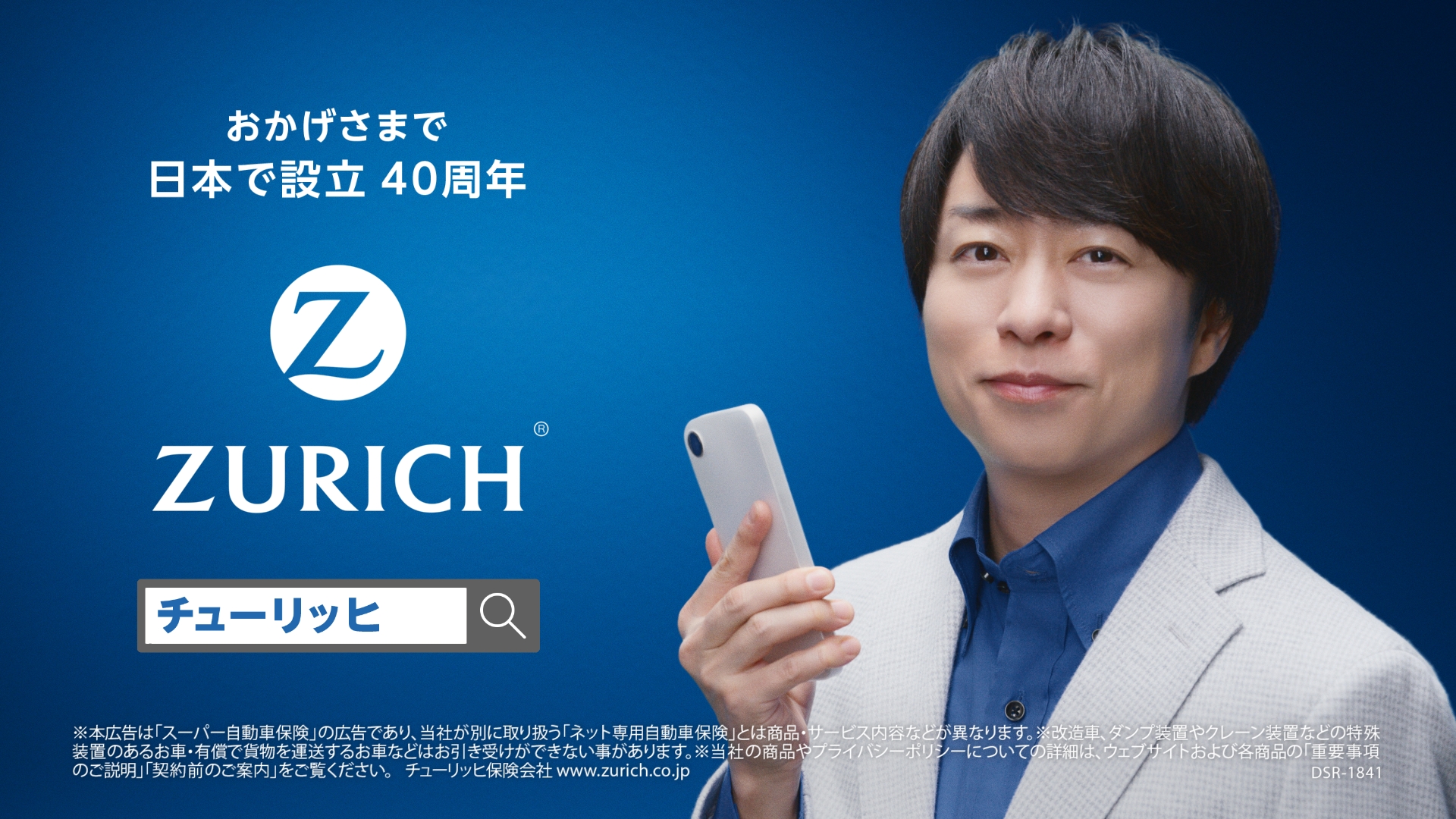 TVCM�摜1