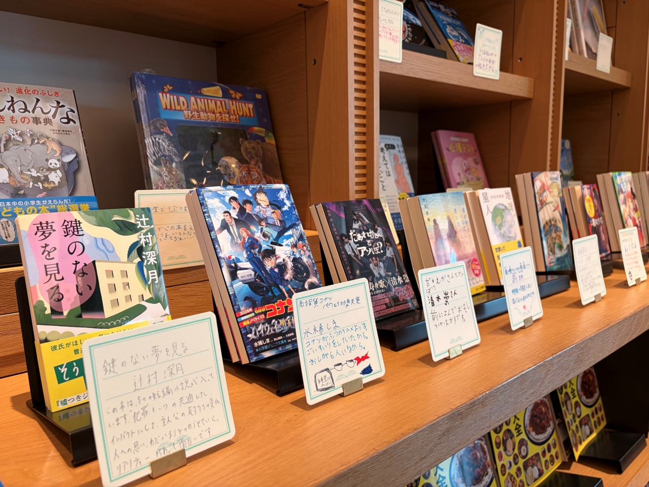 「わたしたちの本屋さん 私が行きたい理想の本屋さんをつくろう！」フェアの様子